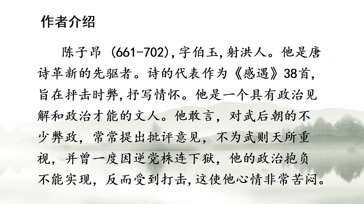 18343811第5页