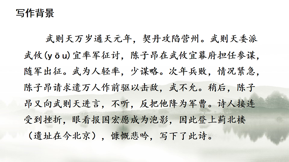 18343811第6页