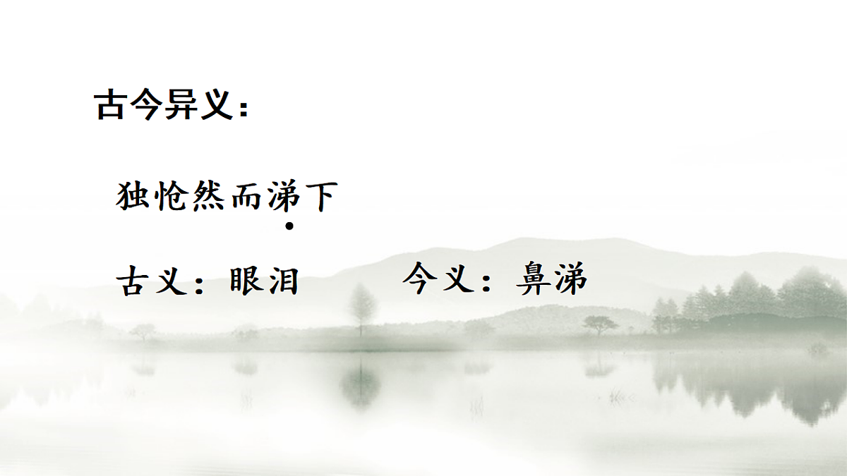 18343811第7页