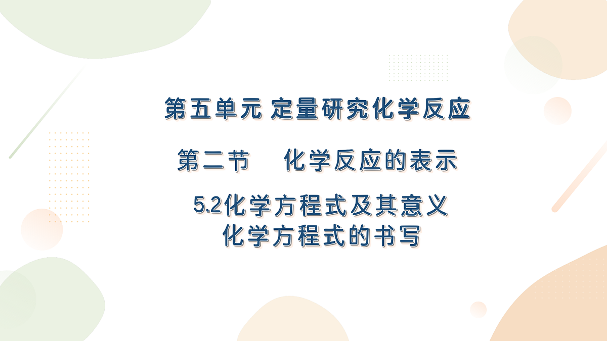 18343812第1页