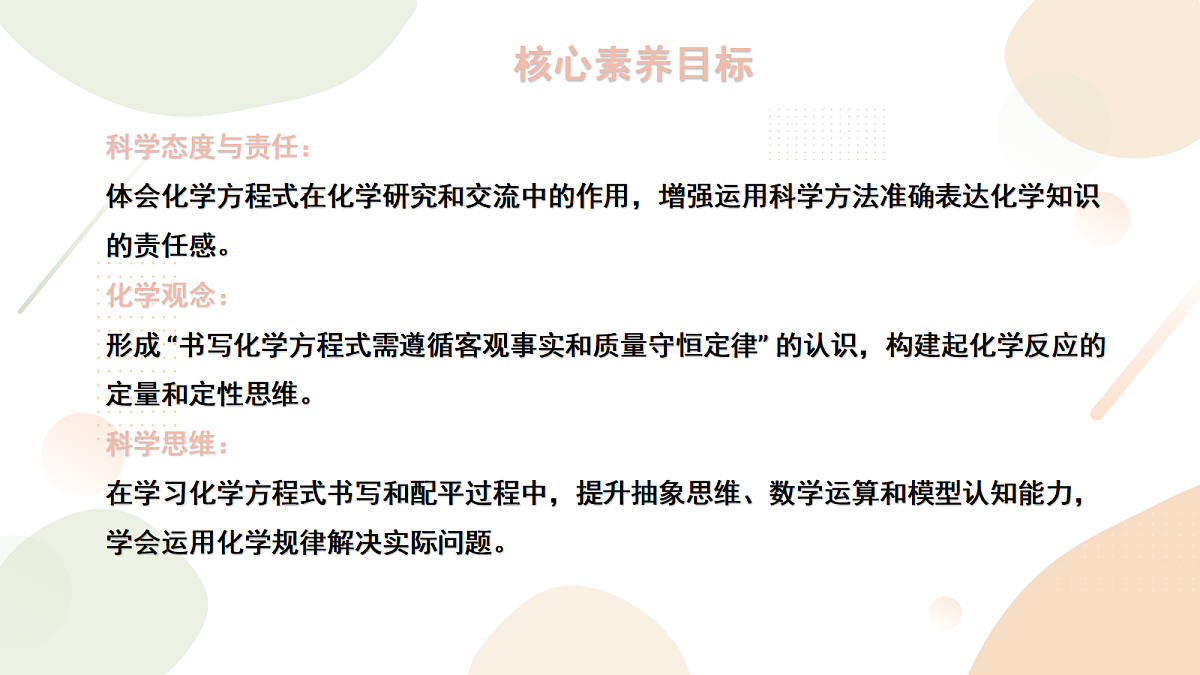 18343812第2页