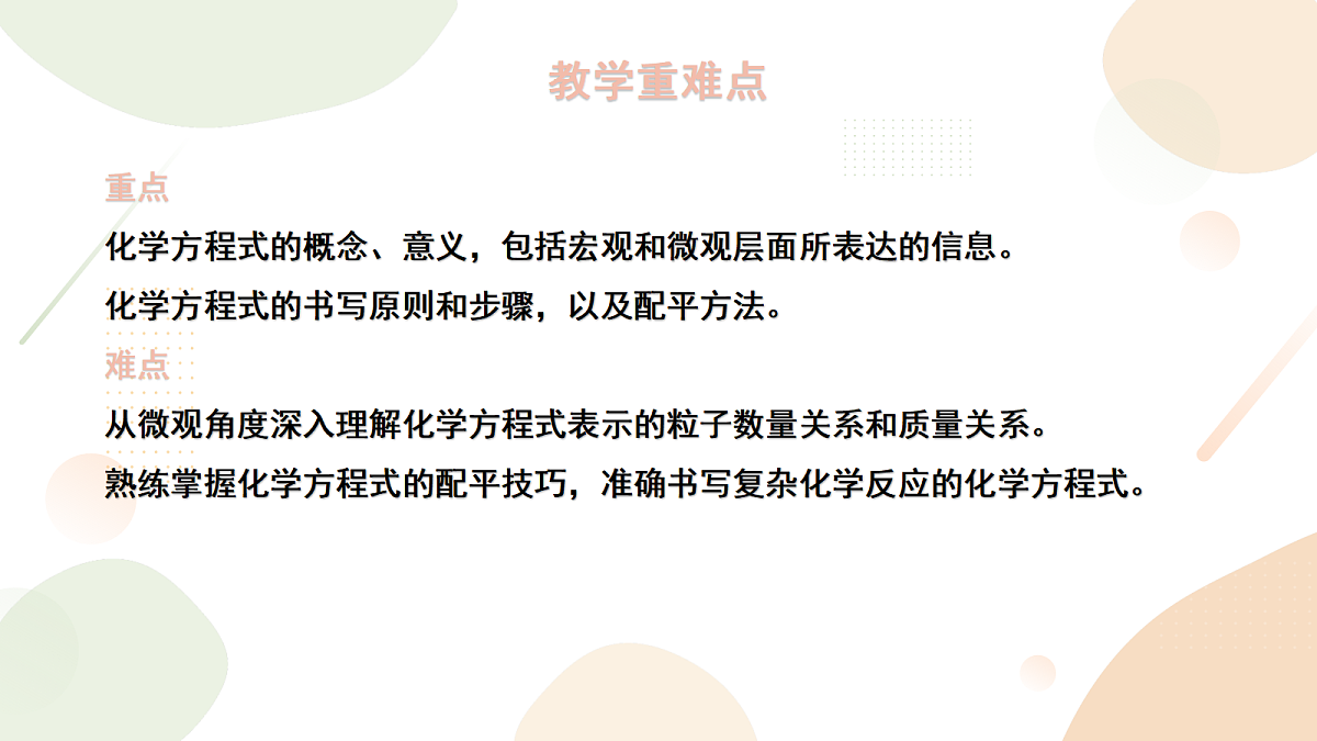 18343812第3页