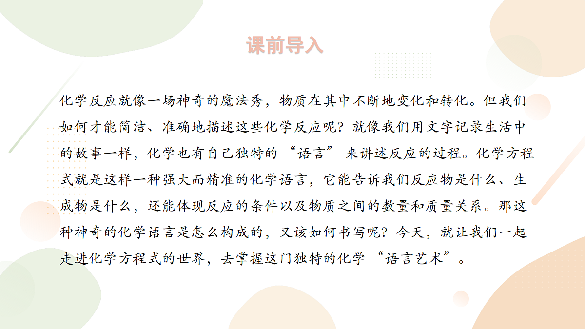 18343812第4页