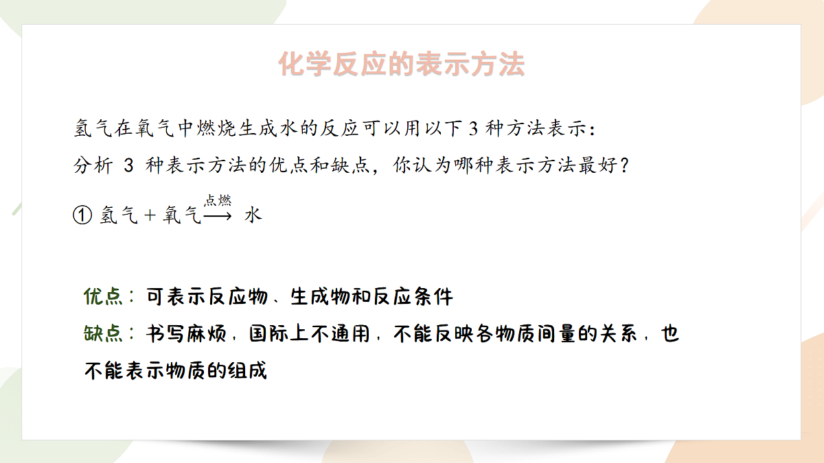 18343812第6页