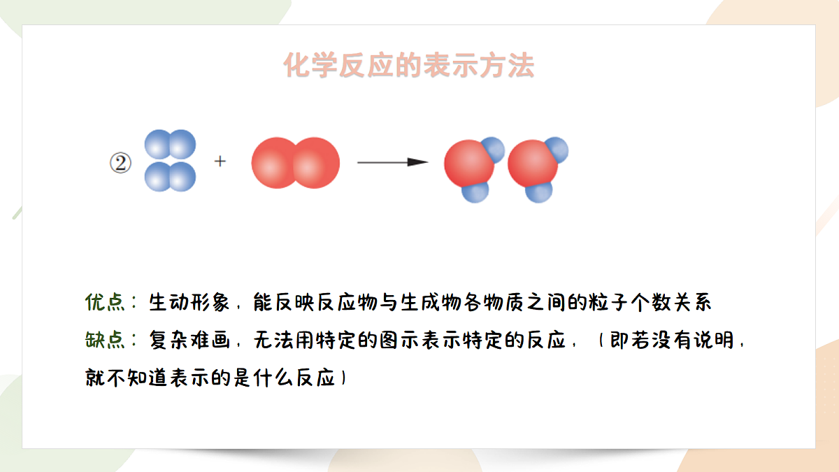 18343812第7页
