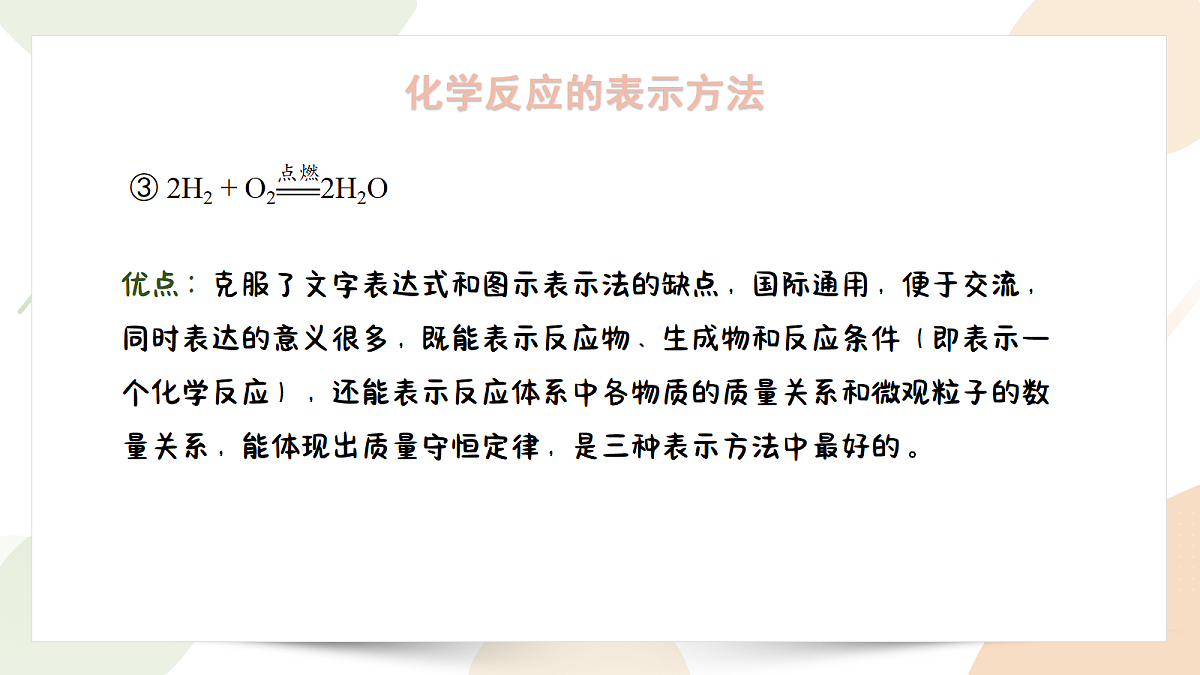 18343812第8页