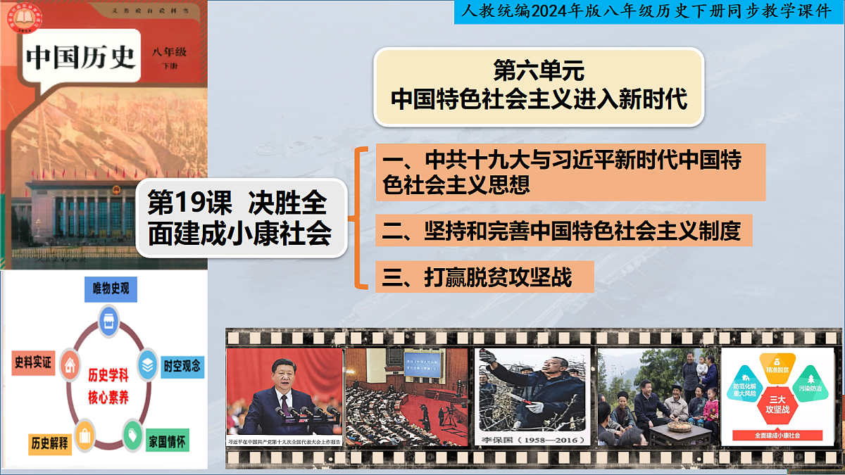 18343813第1页