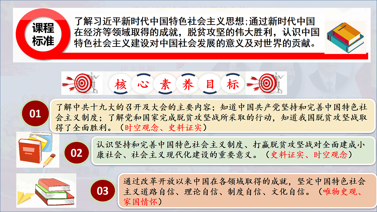 18343813第2页