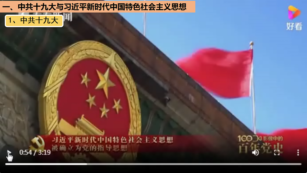 18343813第5页