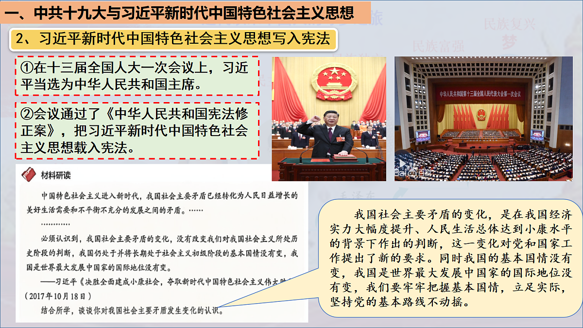 18343813第6页
