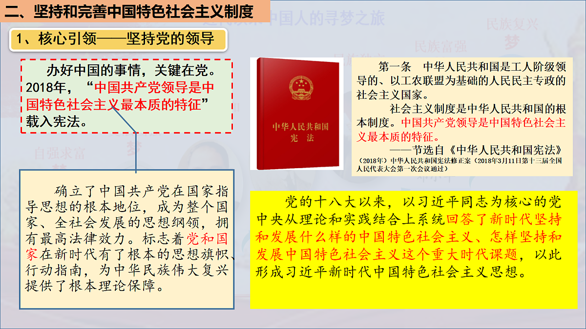 18343813第7页