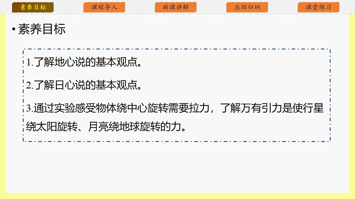 18343814第3页