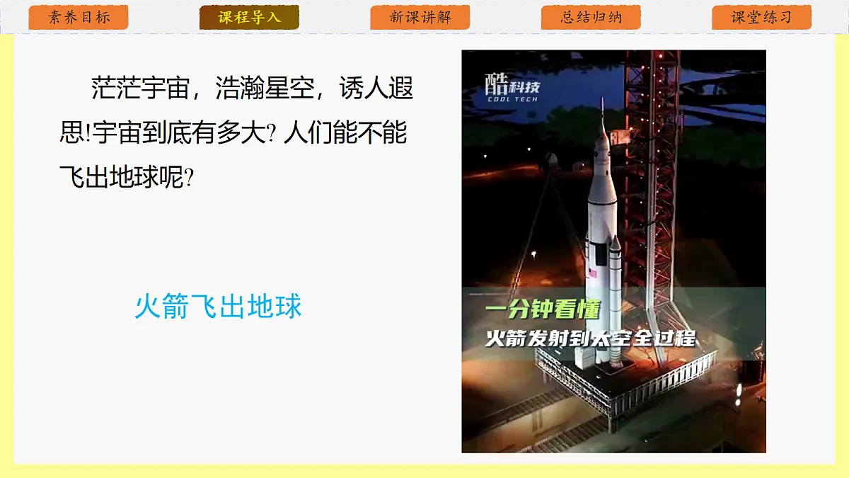 18343814第5页
