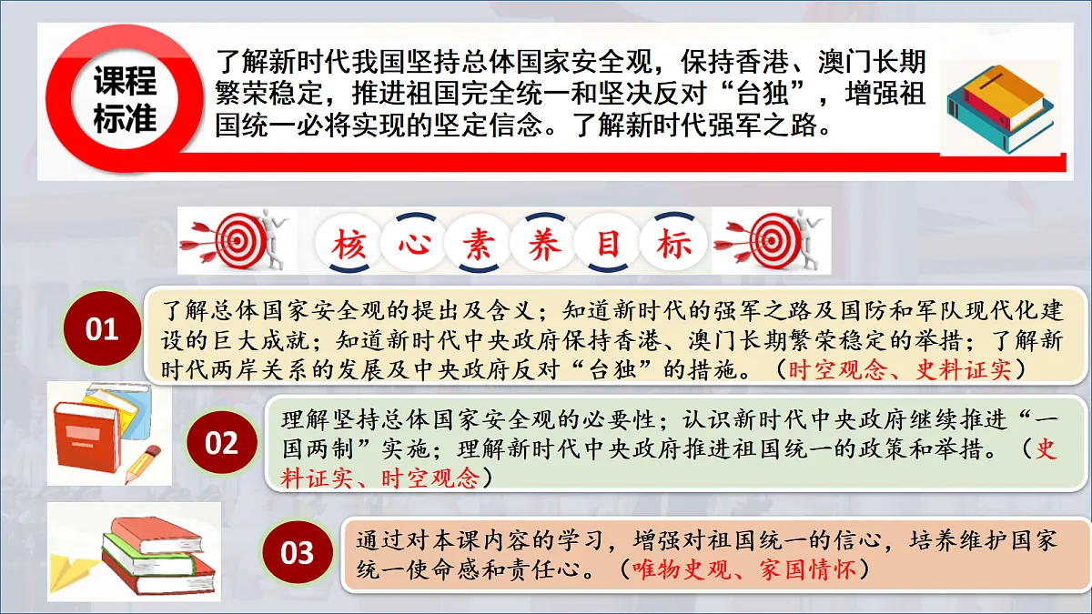 18343817第2页