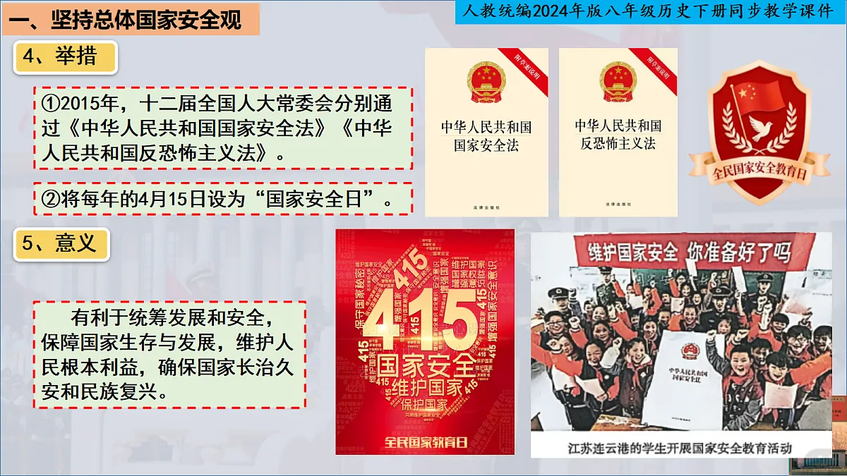 18343817第6页