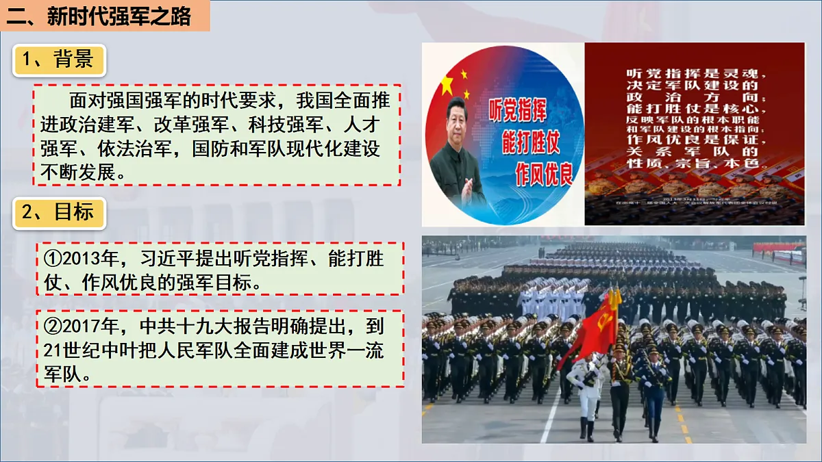 18343817第7页