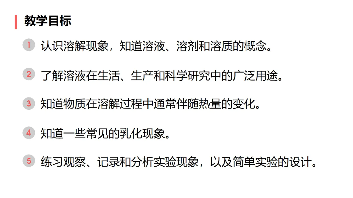 18343819第2页
