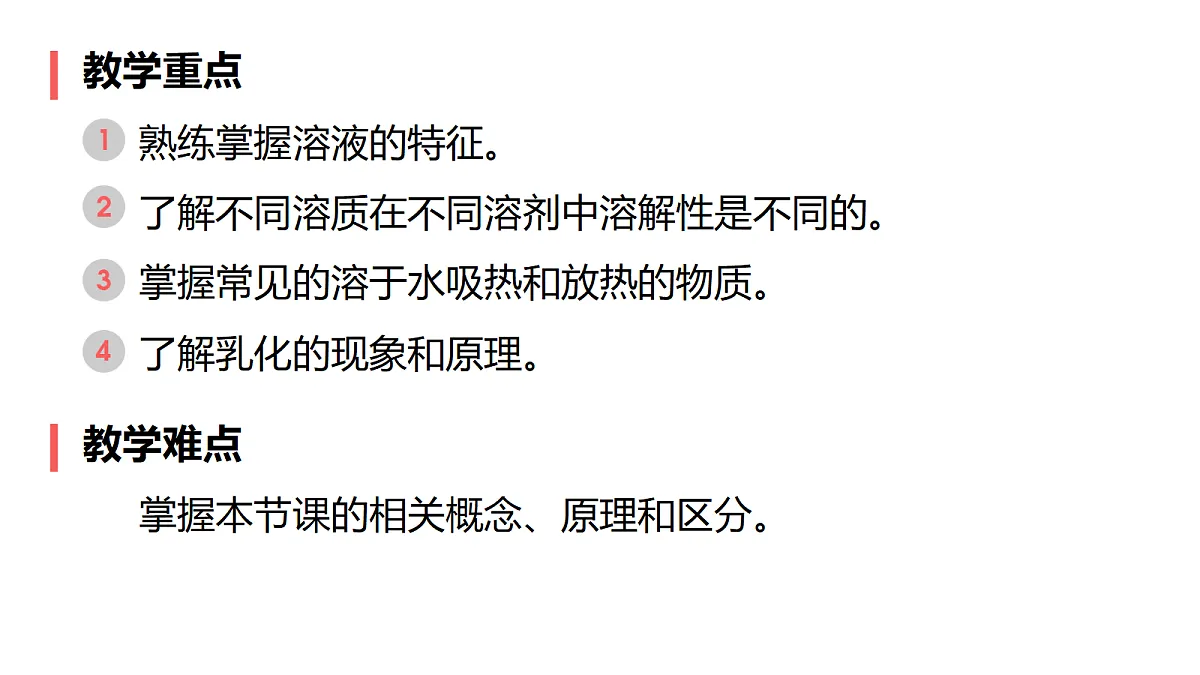 18343819第3页