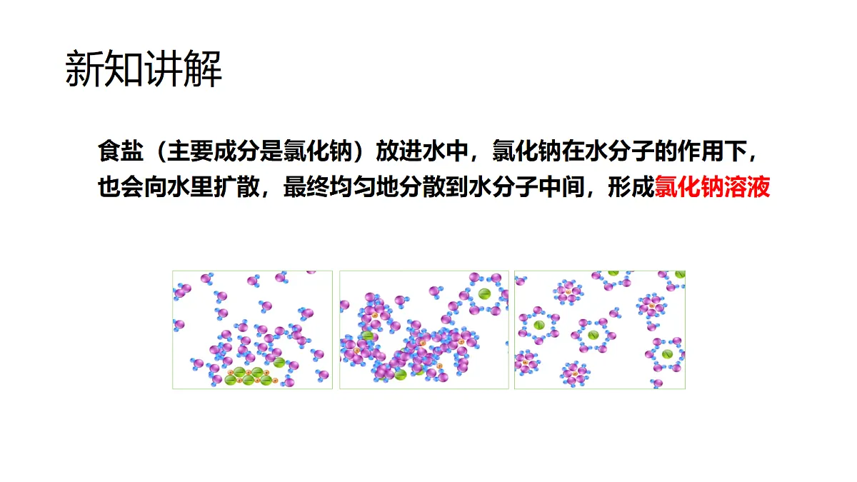 18343819第6页