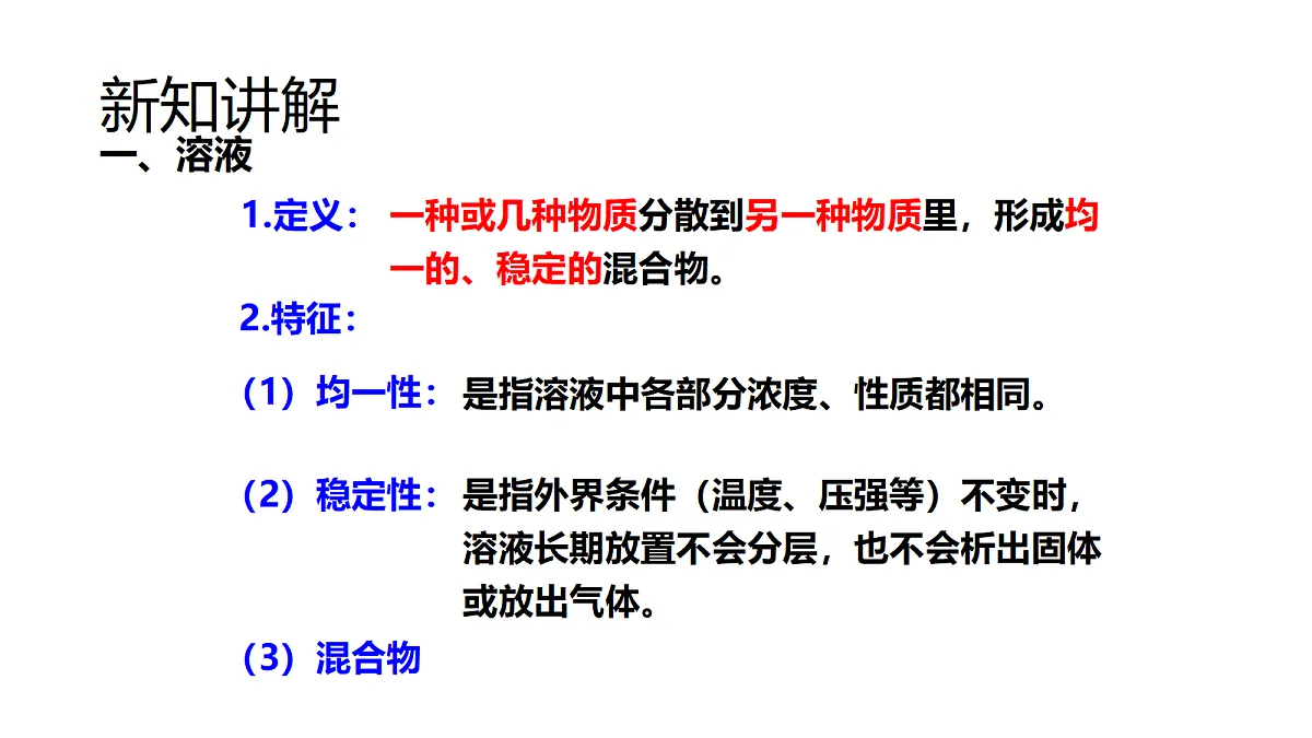 18343819第7页
