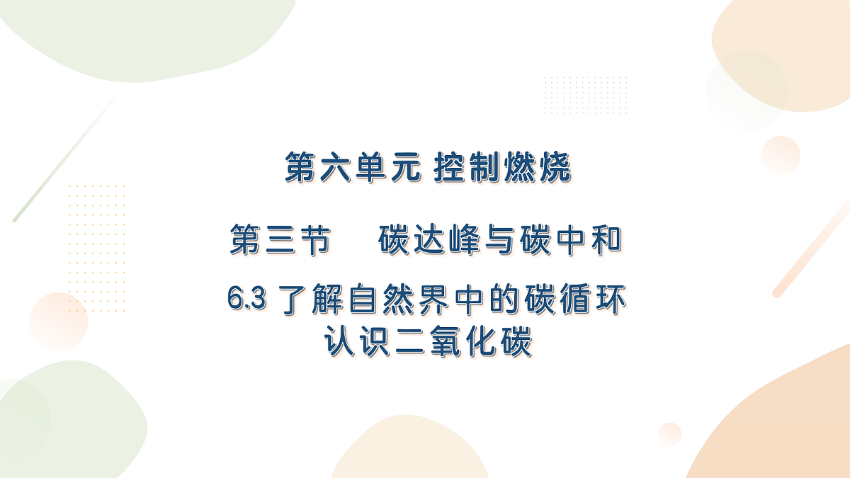 18343820第1页