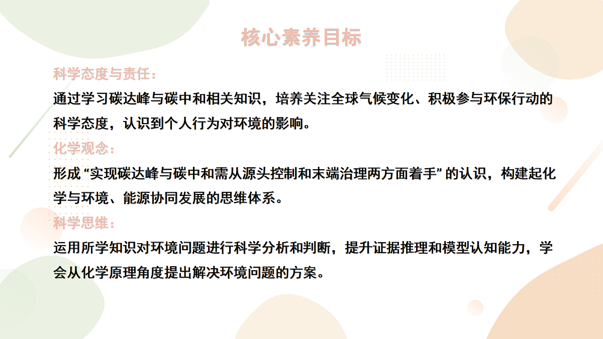 18343820第2页