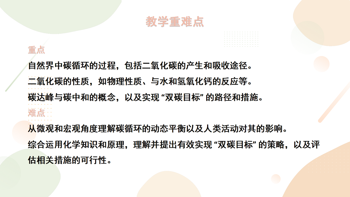 18343820第3页
