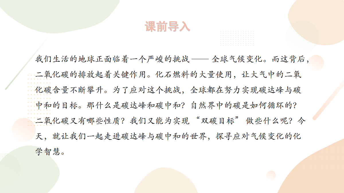 18343820第4页