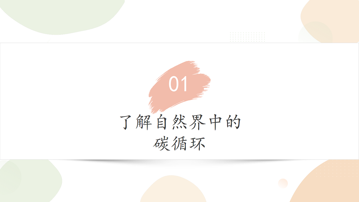 18343820第6页