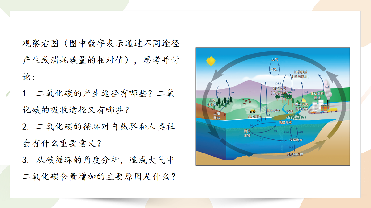 18343820第7页