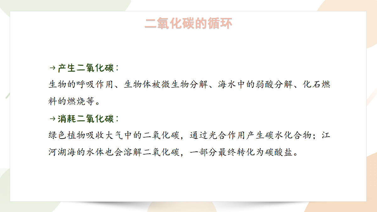 18343820第8页