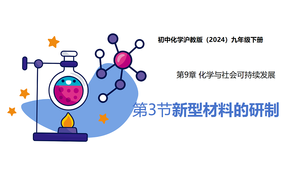 18343821第1页