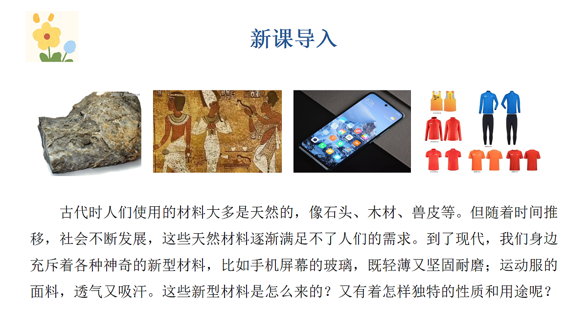 18343821第4页