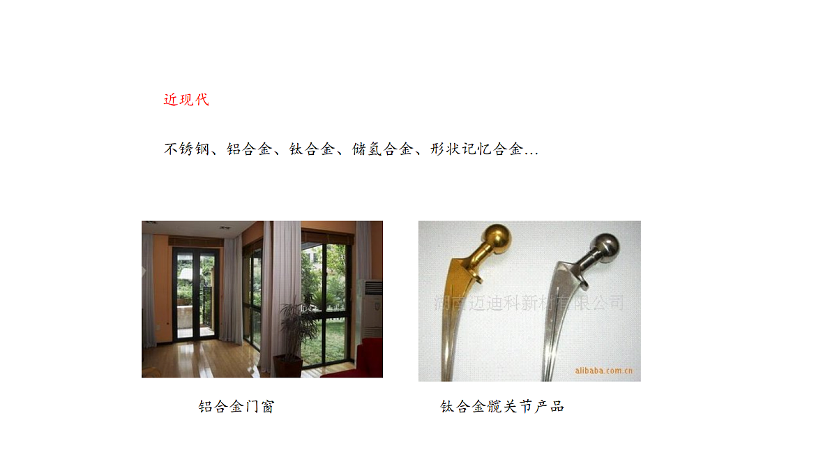 18343821第6页