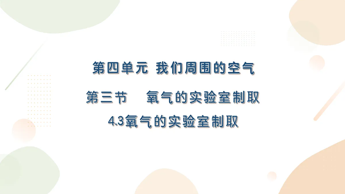 18343822第1页