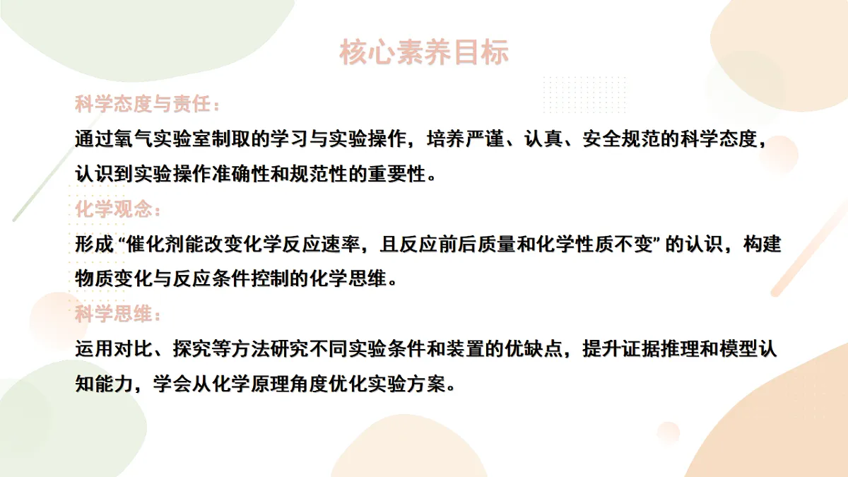 18343822第2页