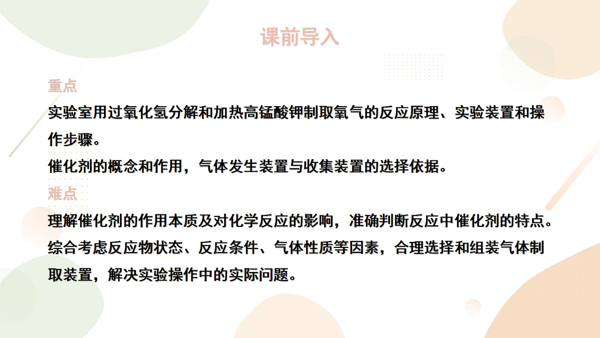 18343822第3页
