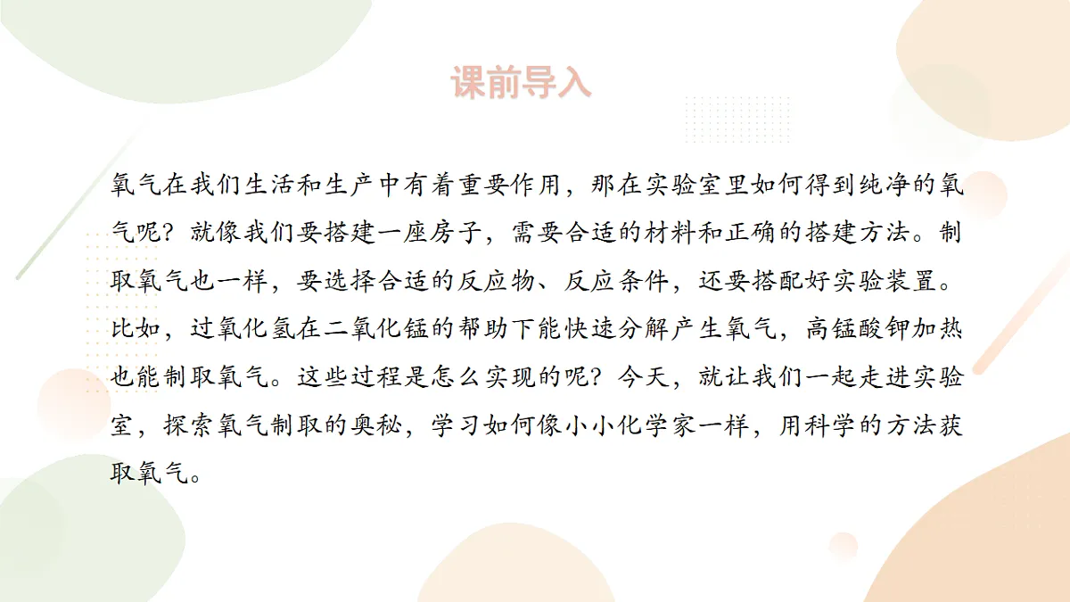 18343822第4页