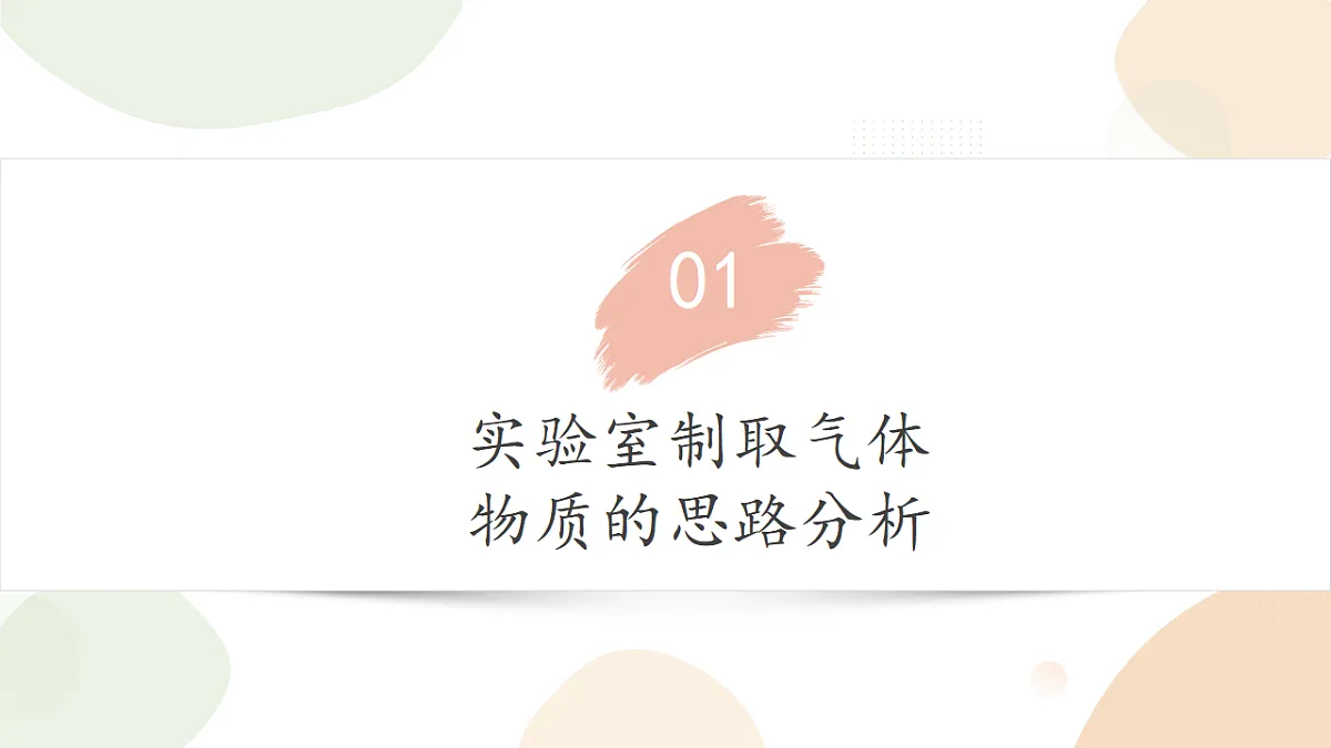 18343822第5页