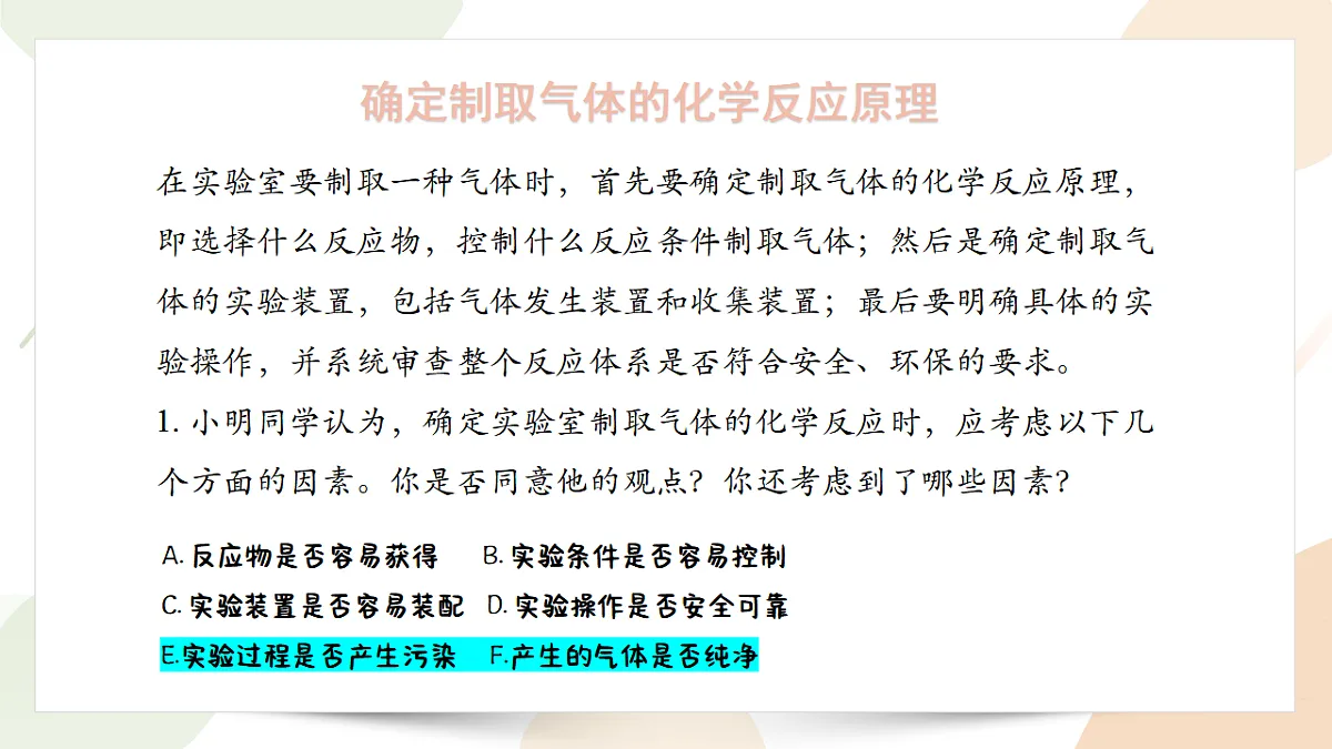 18343822第6页