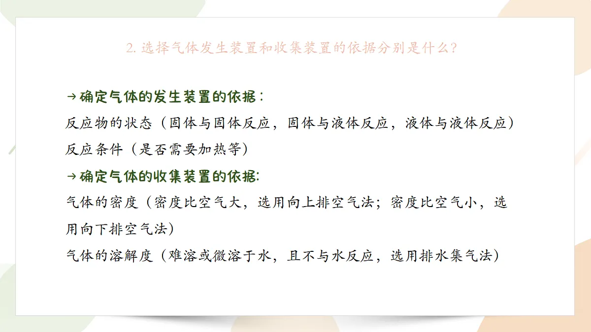 18343822第7页