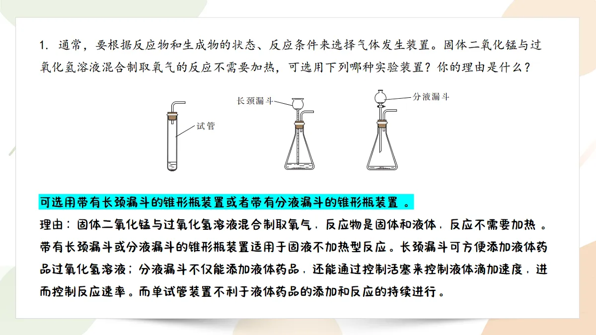 18343822第8页