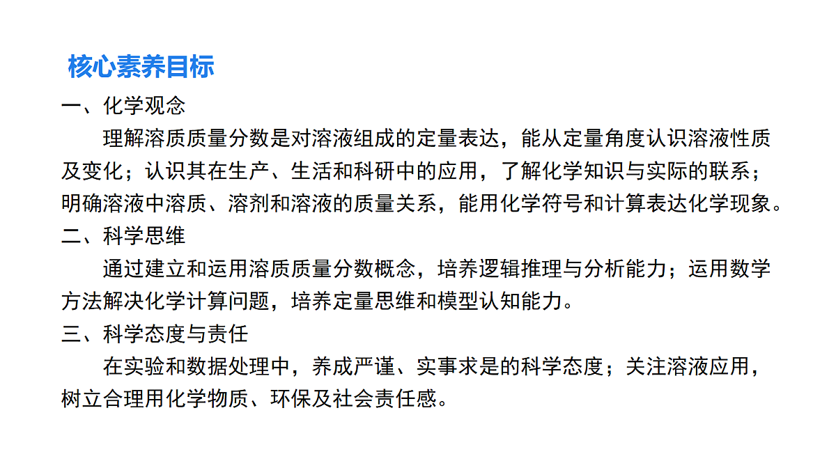 18343825第2页