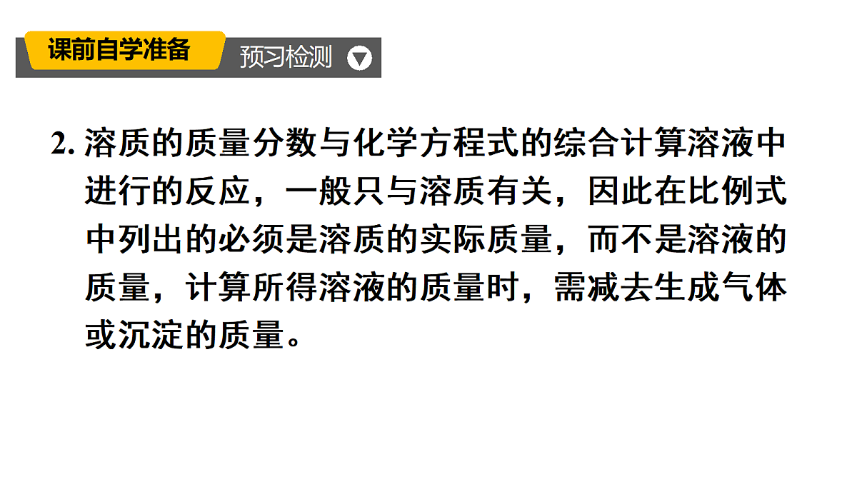 18343825第4页