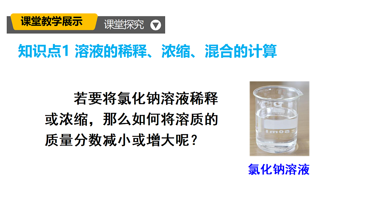 18343825第6页
