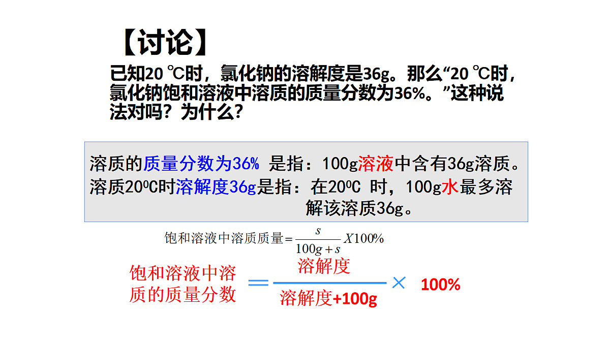 18343825第7页