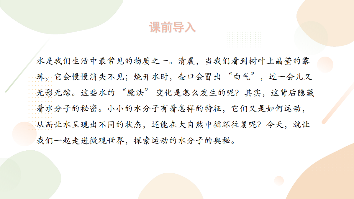 18343828第4页