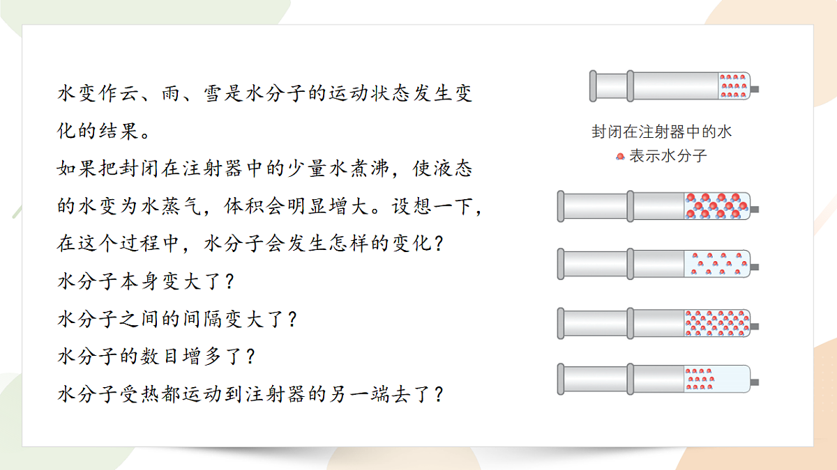 18343828第6页