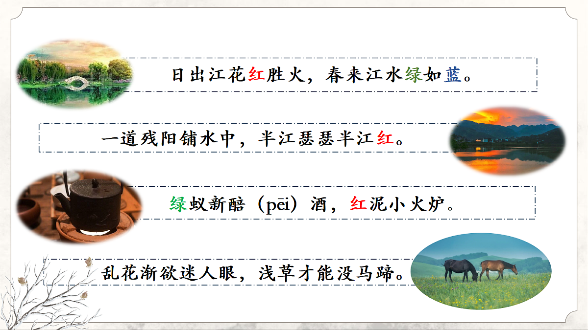 18343835第2页
