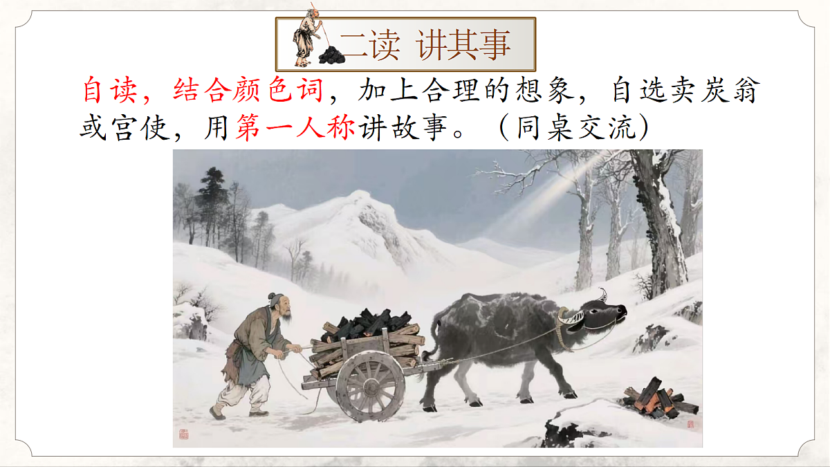 18343835第6页